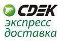 Служба доставки "СДЭК"