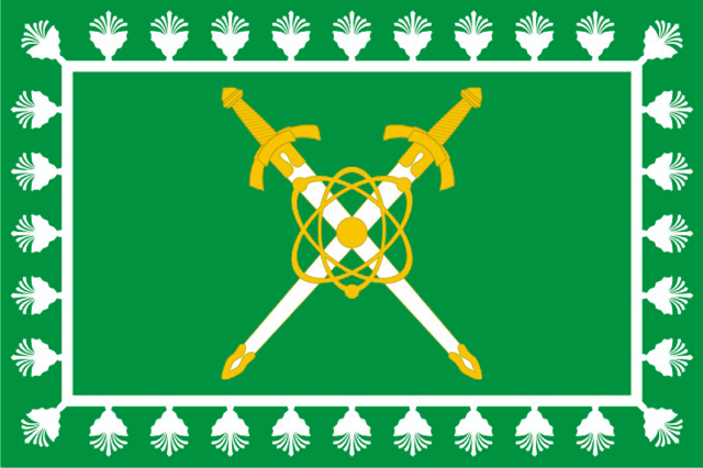 Флаг Лесного (Свердловская область)