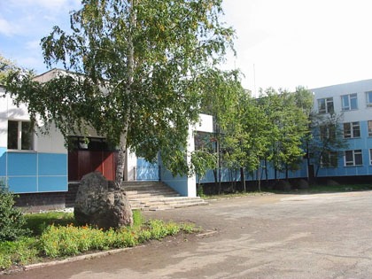 Средняя общеобразовательная школа №64
